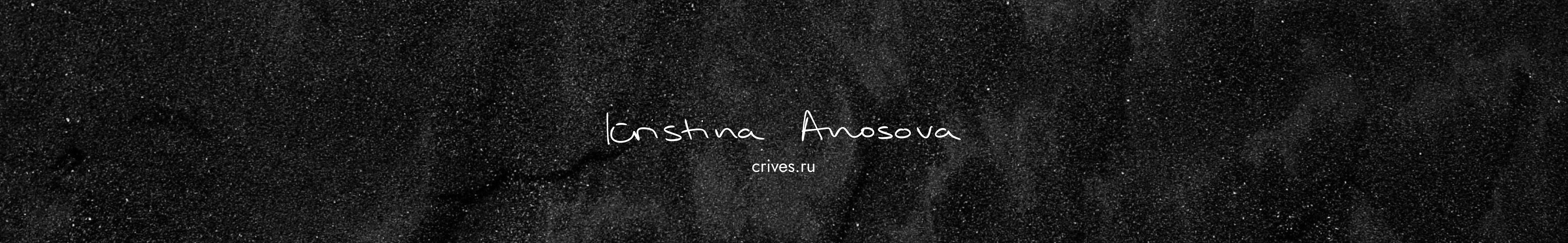 Kristina Anosova's profile banner