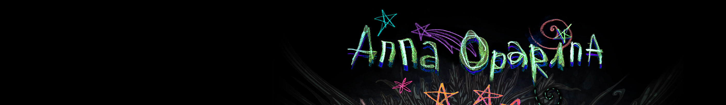 Anna Oparina's profile banner