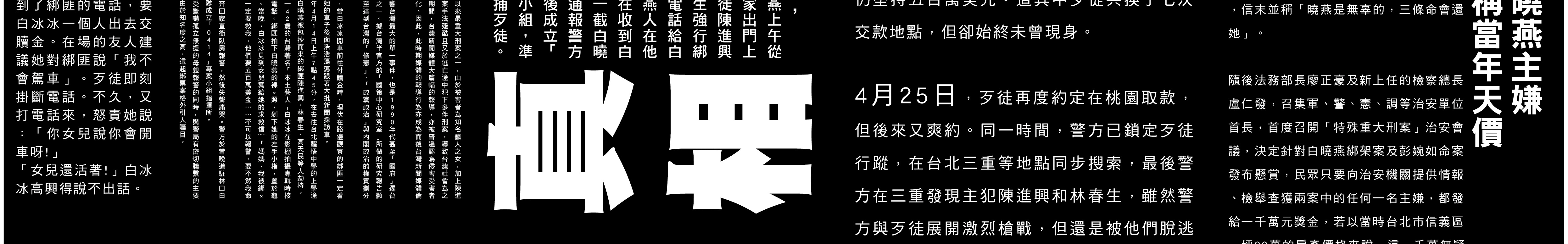 Ha-Chi Lin's profile banner