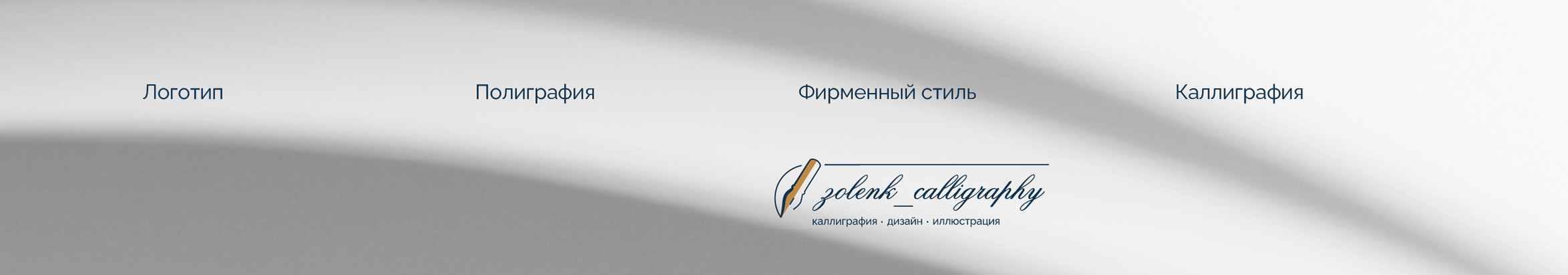 Olga Zolenk's profile banner