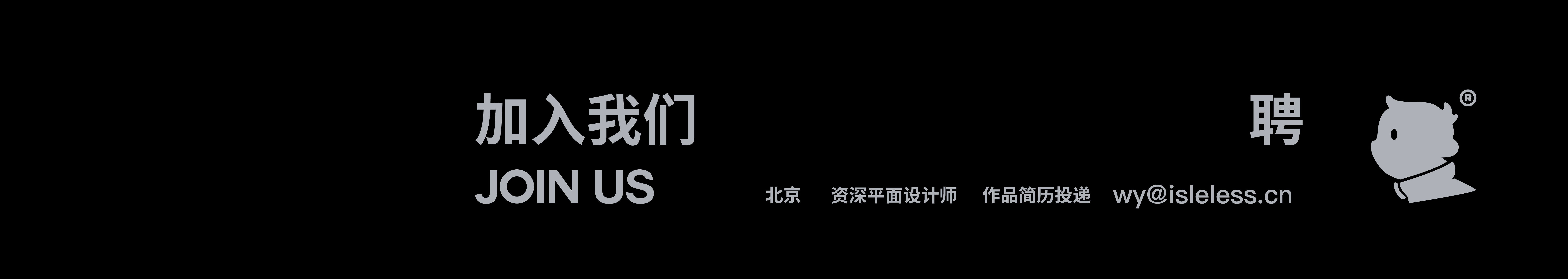 ISLELESS studio's profile banner