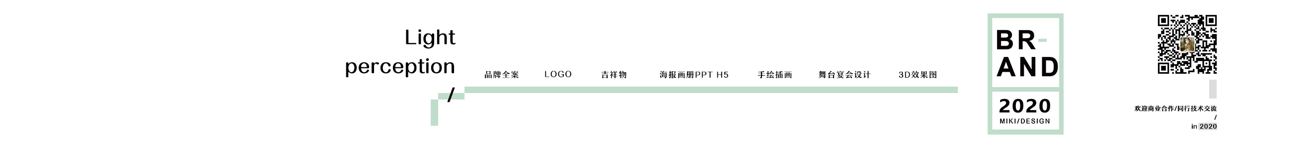 Baner profilu użytkownika 袁 茜