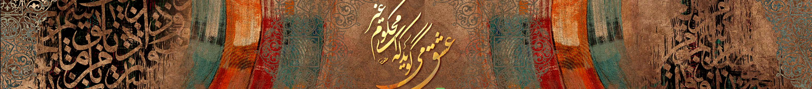 M. Shakeel Talat's profile banner