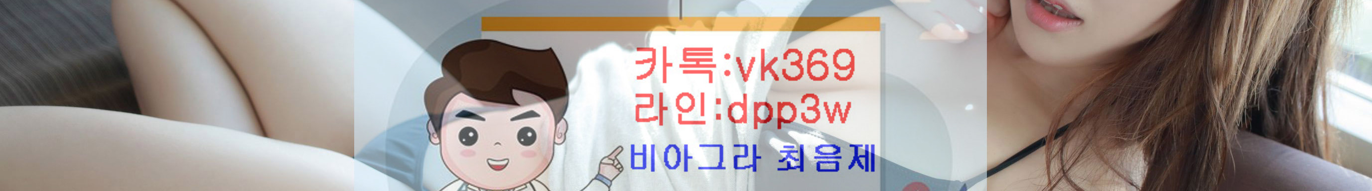 톡 vk369's profile banner