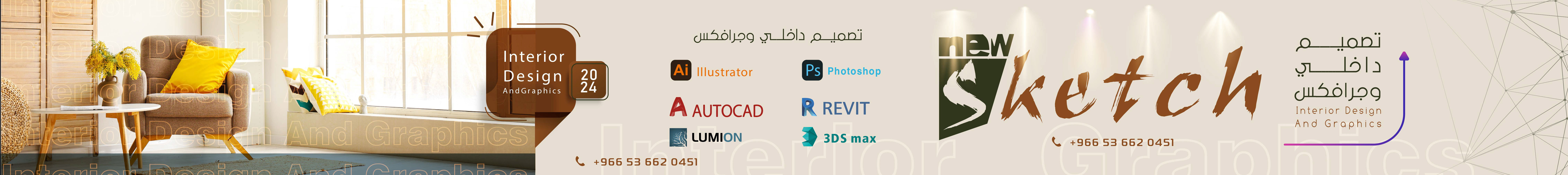 Mohammed Al-himei's profile banner