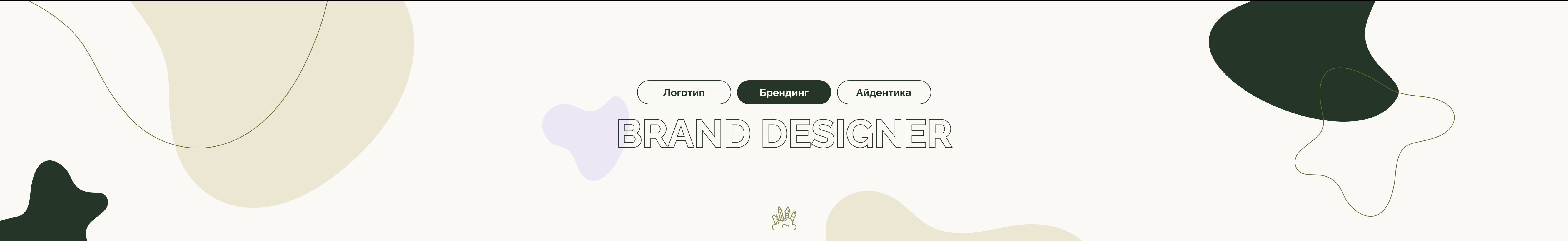 Angelina Brand Designer's profile banner