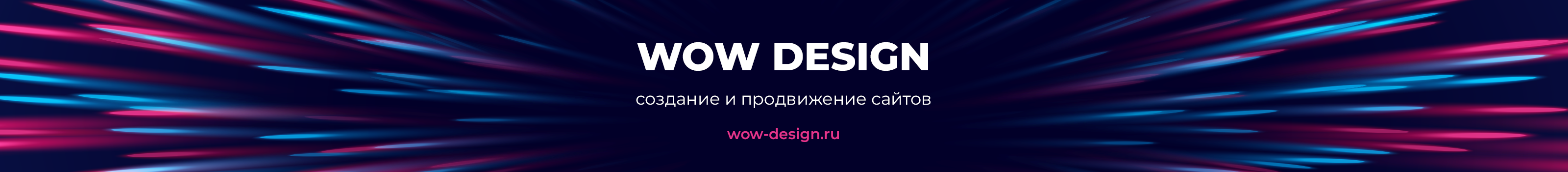 WOW DESIGN's profile banner