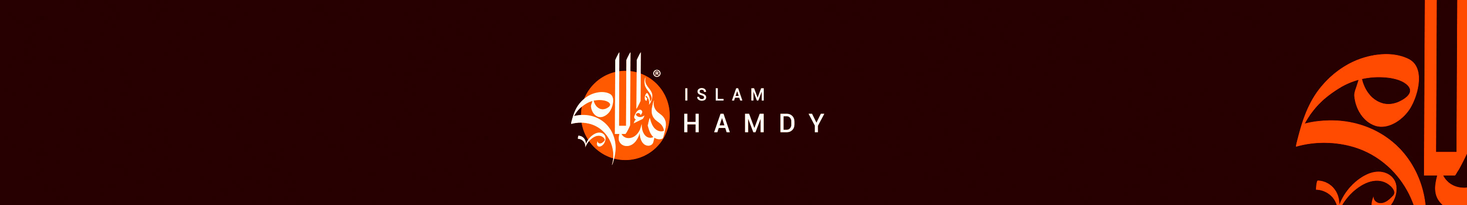 Islam Hamdy's profile banner