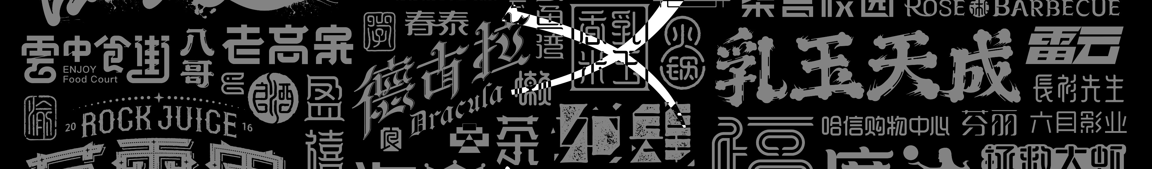 Banner de perfil de xun liu