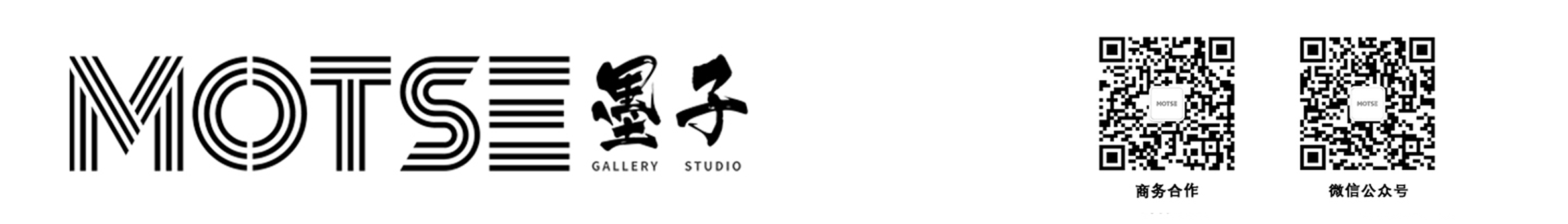 Bannière de profil de MOTSE 墨子