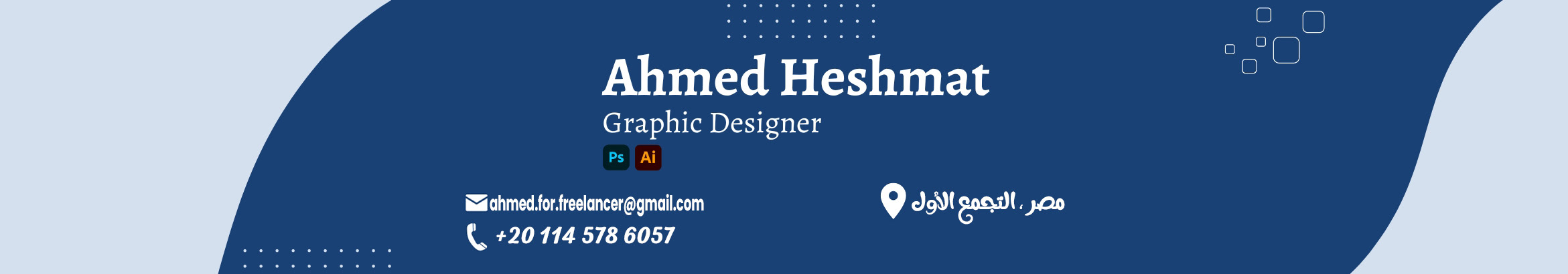 Profilbanneret til Ahmed Heshmat