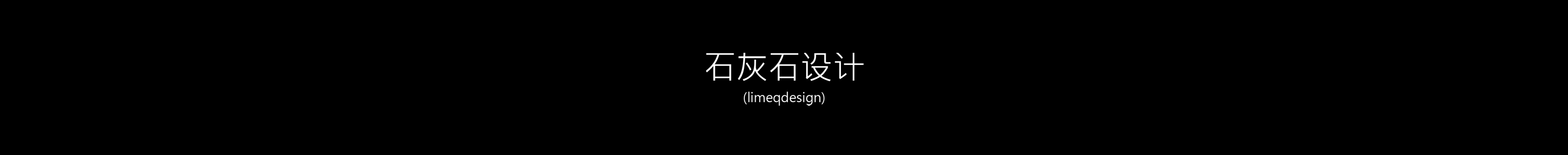 limeqdesign ‎'s profile banner