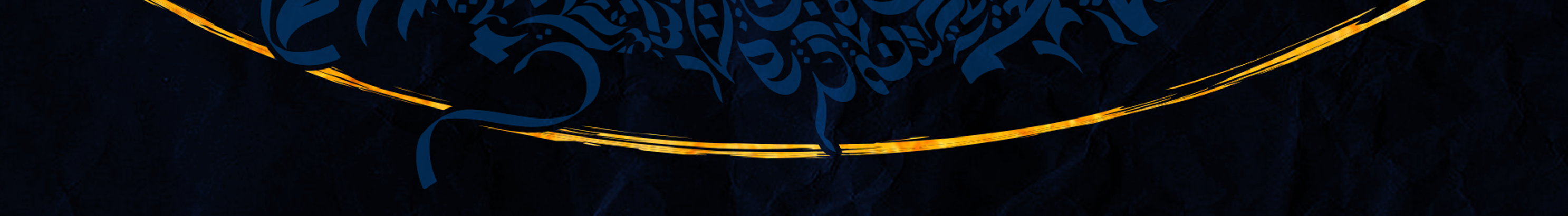 Mohamad Mnawar's profile banner