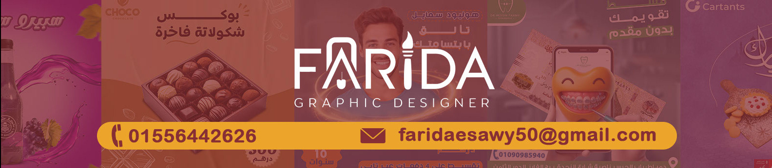 Banner de perfil de Farida Esawy