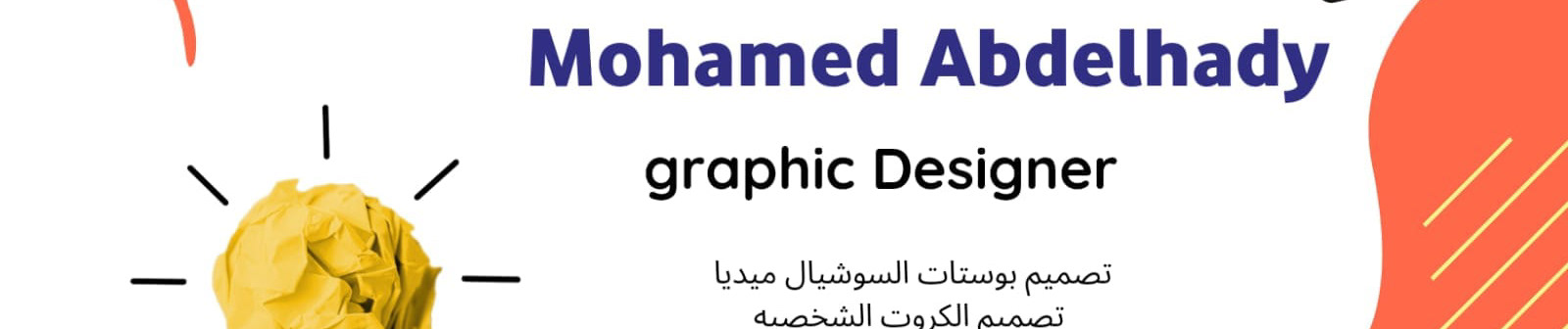 Mohammed Abd Elhady's profile banner