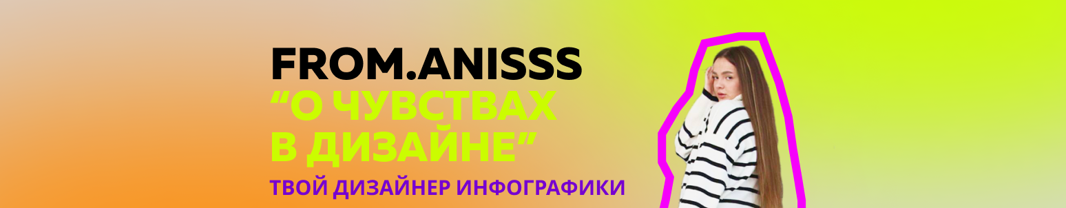 Profil-Banner von Анна Морозова