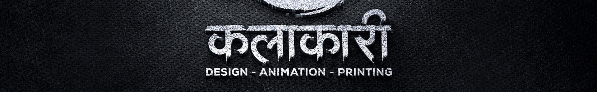 Kalakari Design's profile banner