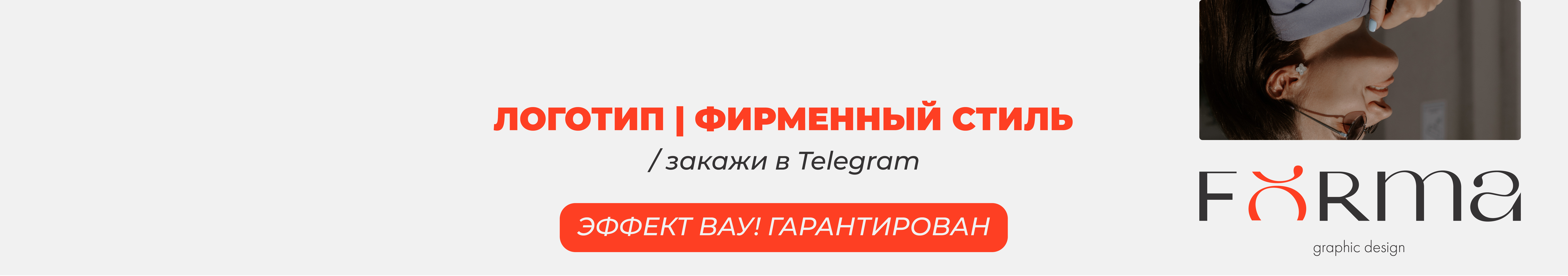 Дарья Исаченко's profile banner