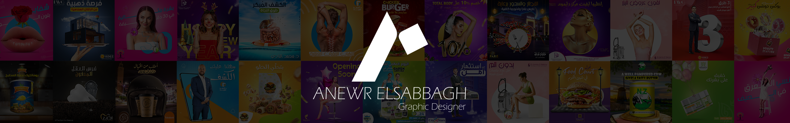 Anwer Elsabbagh ✪'s profile banner