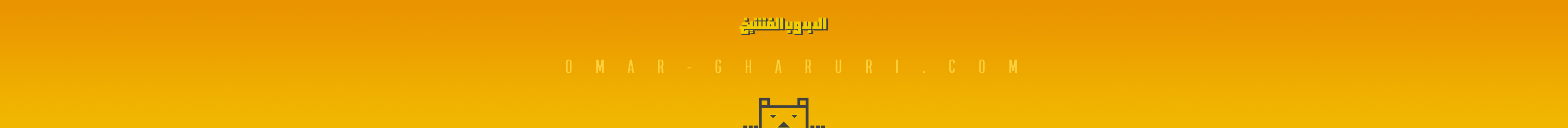 Omar Al-Gharuri's profile banner