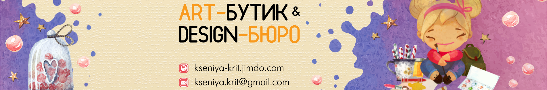 Banner del profilo di Kseniya Krit