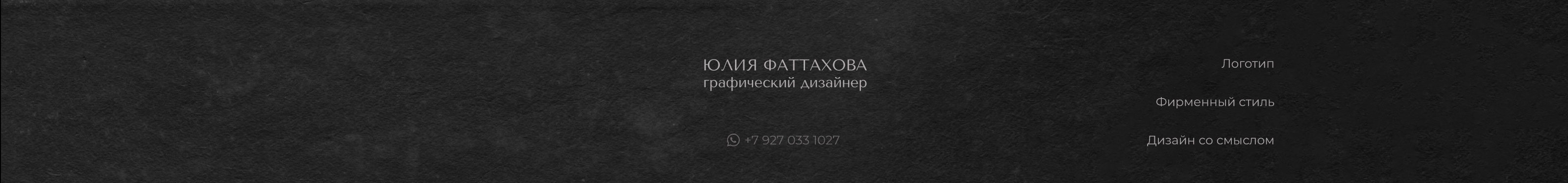 Юлия Фаттахова's profile banner