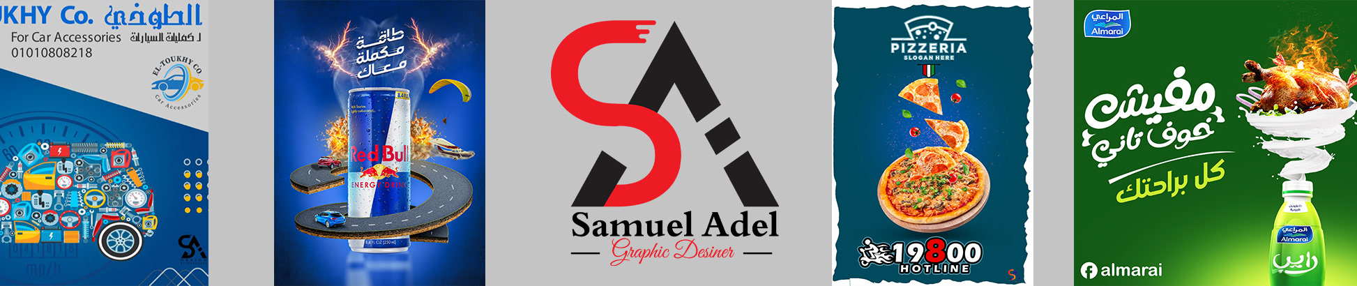 Käyttäjän Samuel Adel profiilibanneri