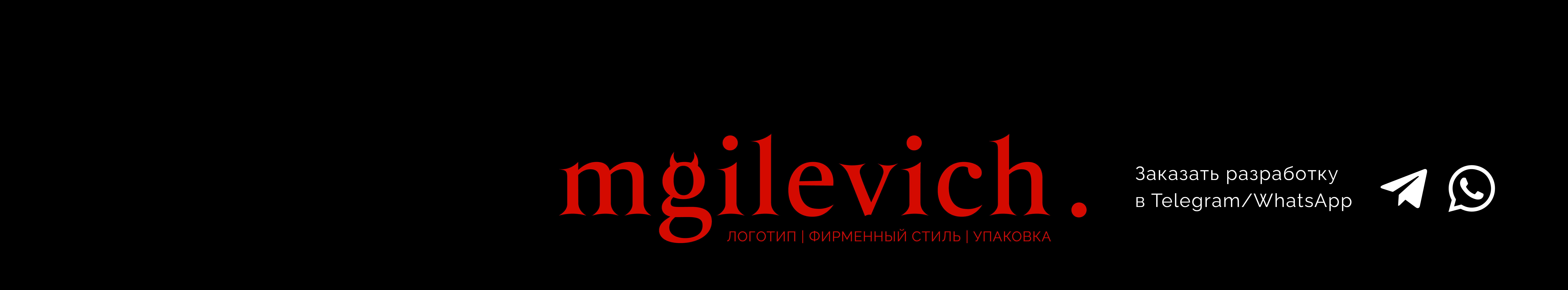 Мария Гилевич's profile banner