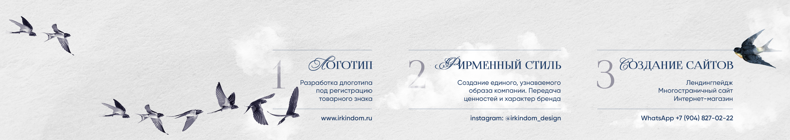 Irina Selivanova's profile banner