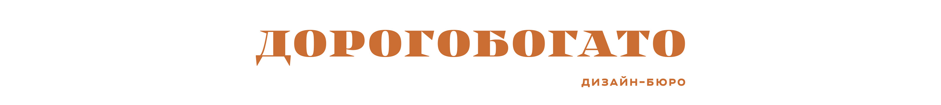Dorogobogato Design Bureau's profile banner