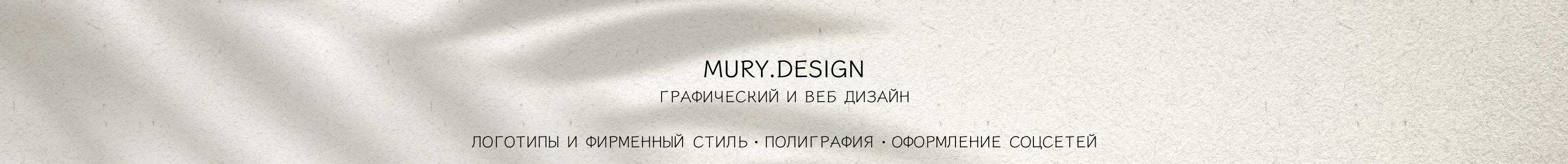 Марина Чернышенко's profile banner