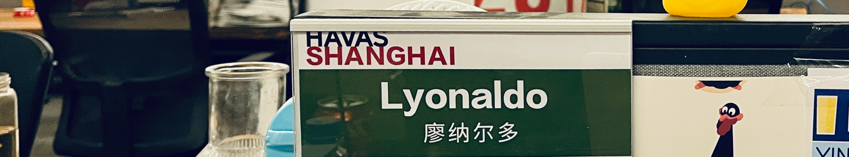 Bannière de profil de Lyon Liao