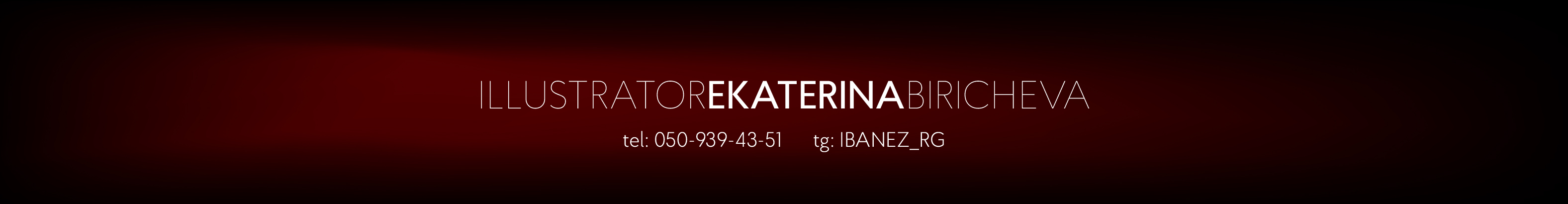 Ekaterina Biricheva's profile banner