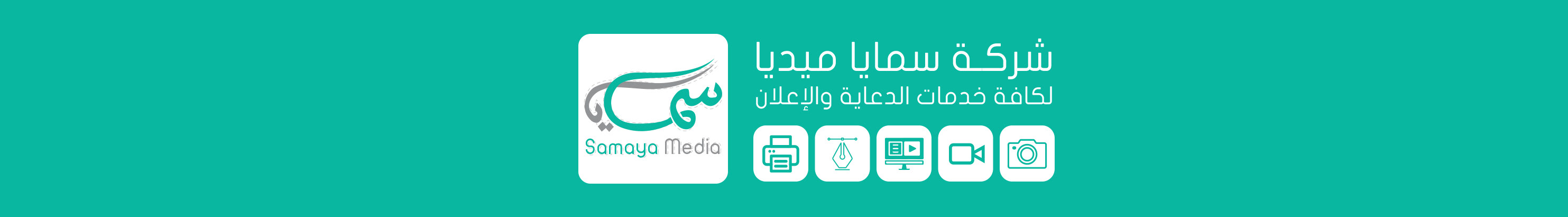 samaya media's profile banner