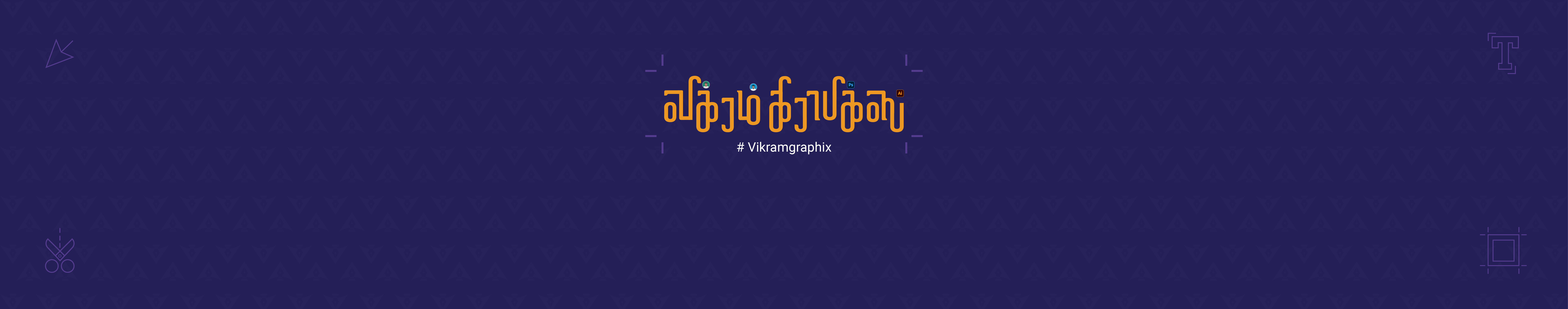 Vikram M's profile banner