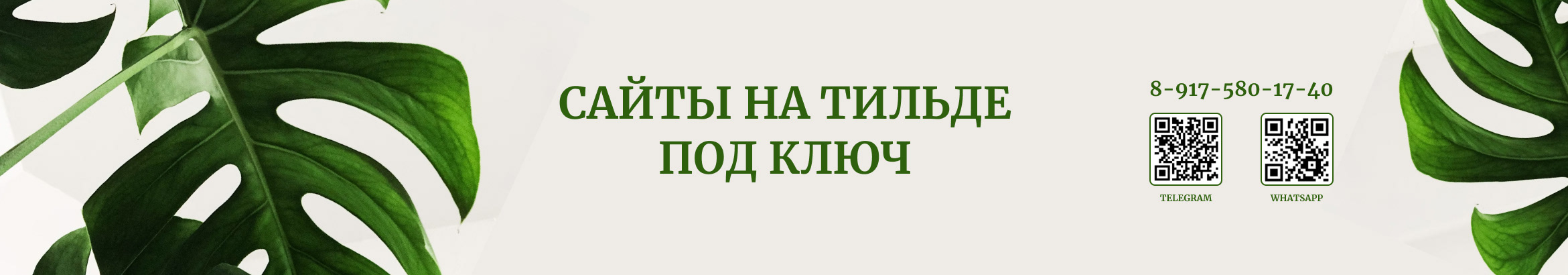 Наталья Земскова's profile banner