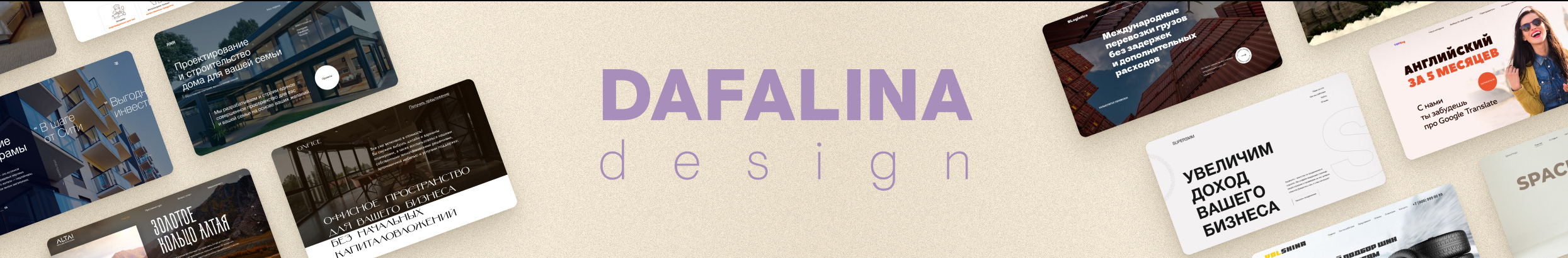 Banner de perfil de Dafalina Design