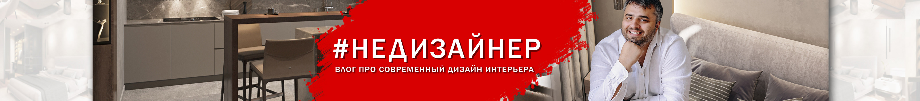 Aleksey Korchinskiy's profile banner