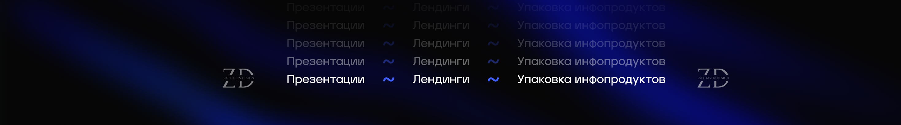 Banner del profilo di Nikita Zakharov