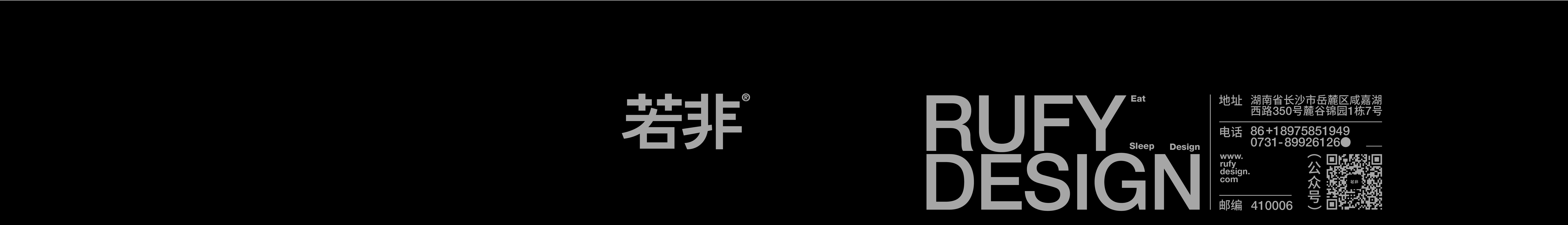Banner de perfil de 若 非