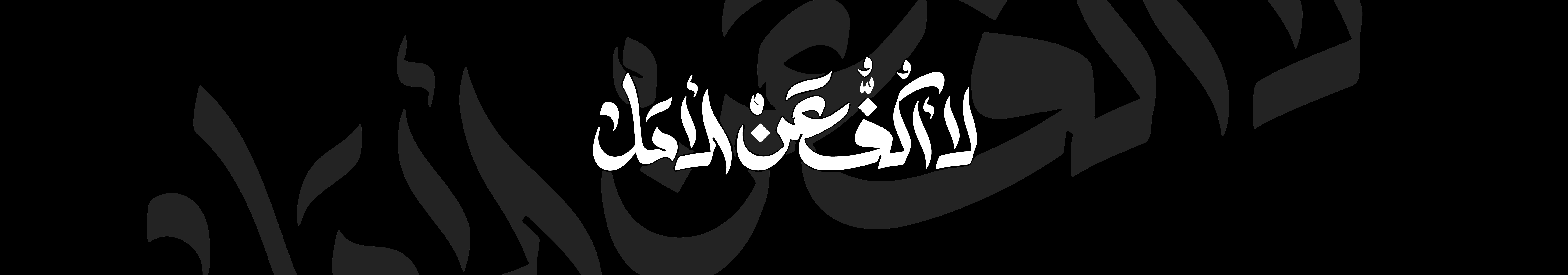 Banner profilu uživatele Ahmed Samir