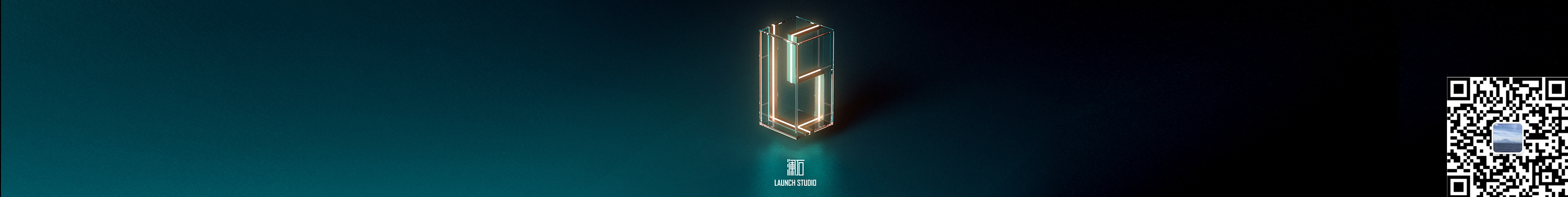 Banner de perfil de 澜石 Launch studio