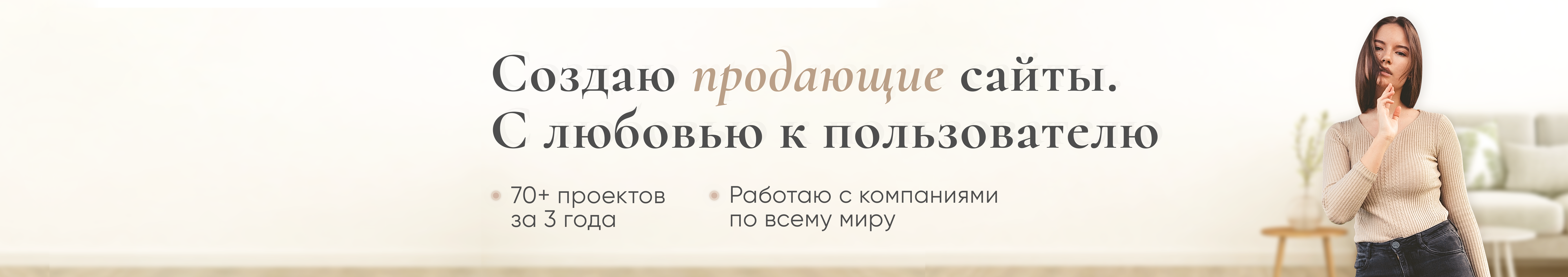 Kristina Vasileva's profile banner