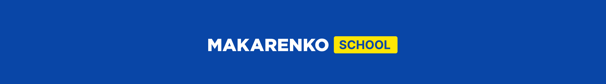 Makarenko School's profile banner
