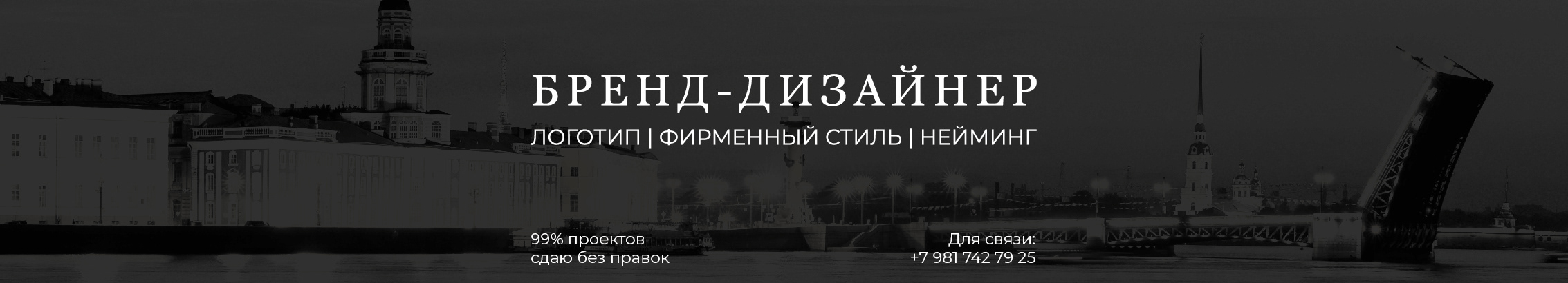 Наталья Григорьева's profile banner