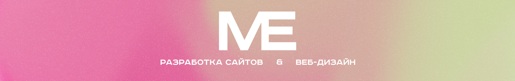 Екатерина Малькова's profile banner