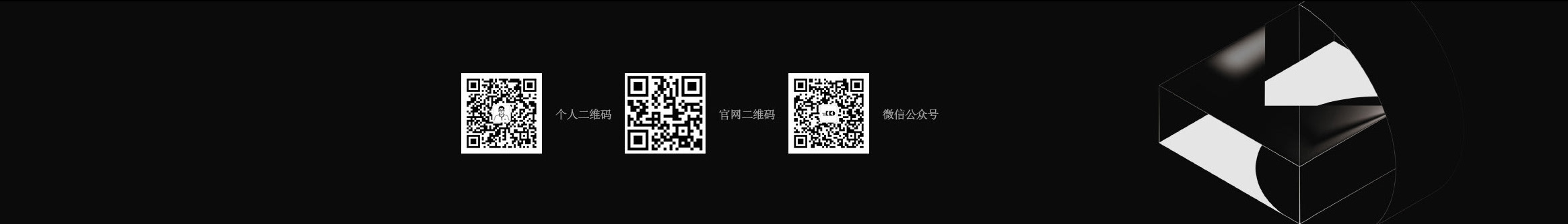 郑 文锋's profile banner