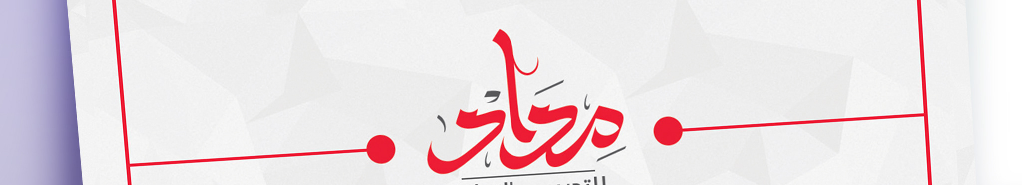 Medad Fonts & Advertising's profile banner