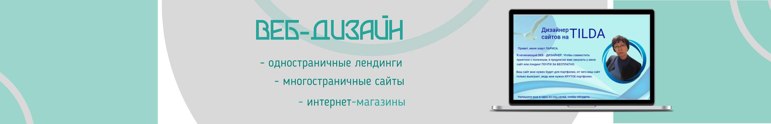 Profil-Banner von Лариса Петухова