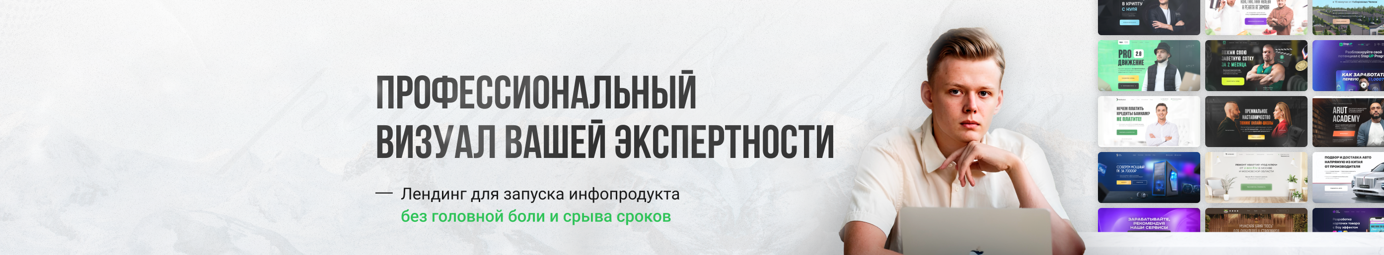 Banner del profilo di Дмитрий Прындиков ✪